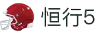 恒行5·(中国有限公司)官方网站